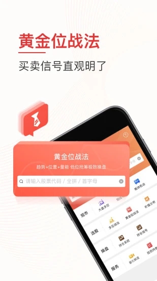 牛仔网股票直播手机版