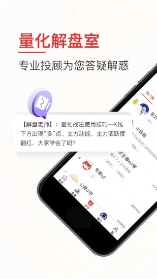 牛仔网股票直播手机版