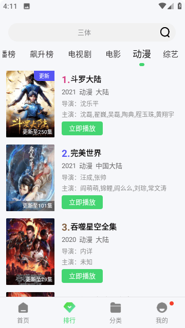 低端影视app2023