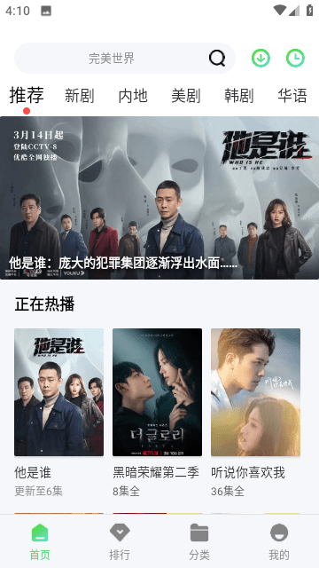 低端影视app2023