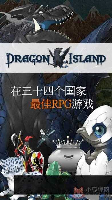 蓝龙岛