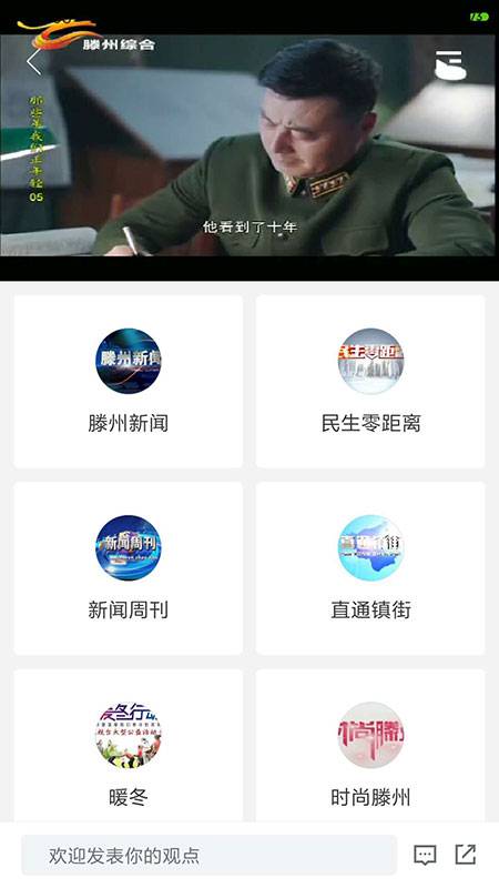 上善传媒app