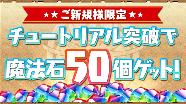 智龙迷城日服wiki