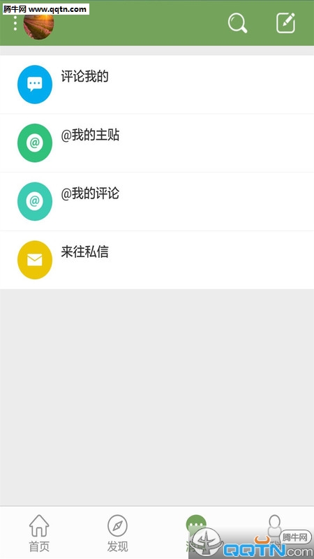 青驿APP下载