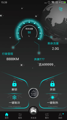D-Life app