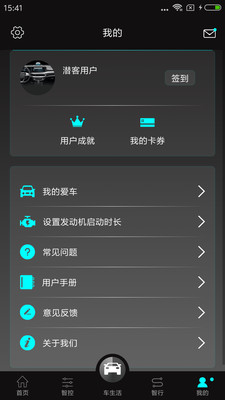 D-Life app
