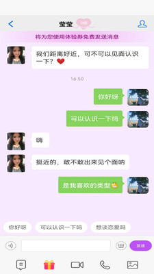 佳缘交友
