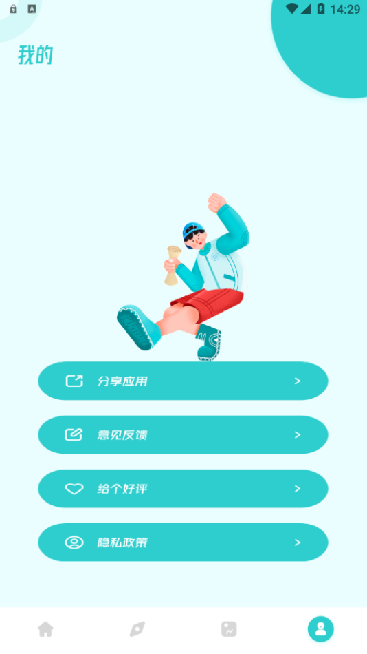 被窝影视app下载