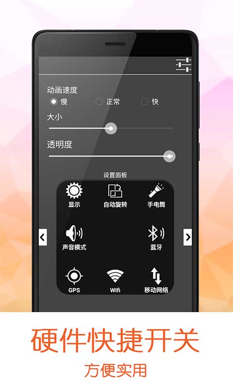 按键救星中文版下载(按钮救星)