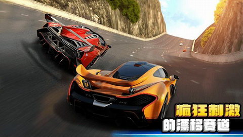 疯狂赛车2官方版