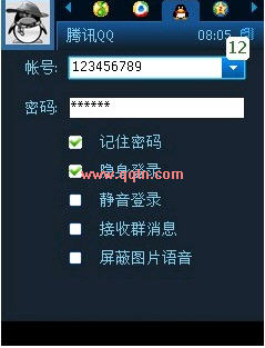 手机qq2014正式版(qq for s60v3)