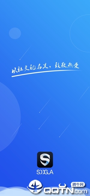 SOOGUA搜瓜ios版