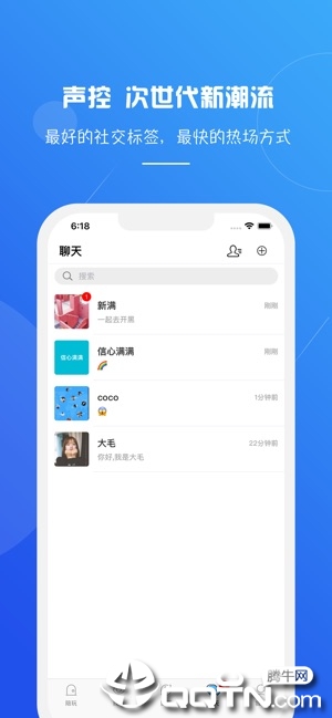 SOOGUA搜瓜ios版
