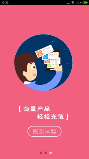 卡易信卡盟系统手机版下载