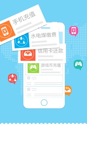卡易信卡盟系统手机版下载