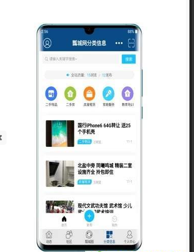 瓢城网
