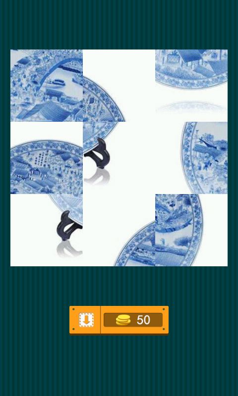 超级中国