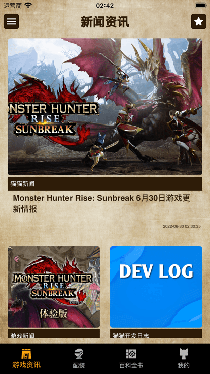 mh伙伴崛起app