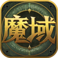 掌上魔域app
