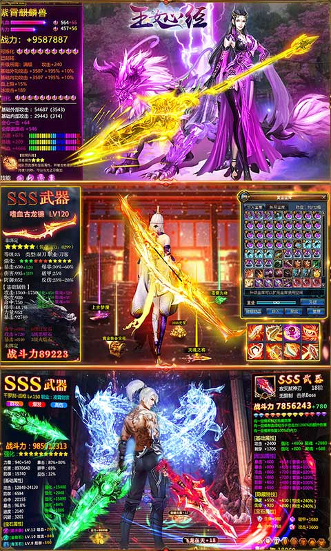 玉女心经