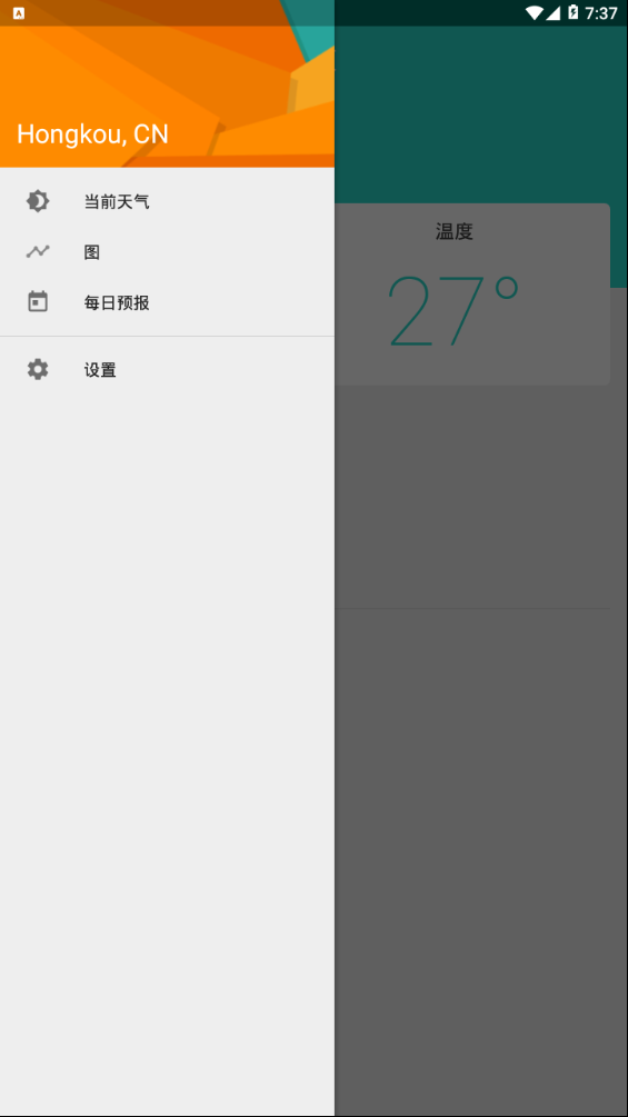 波音平台