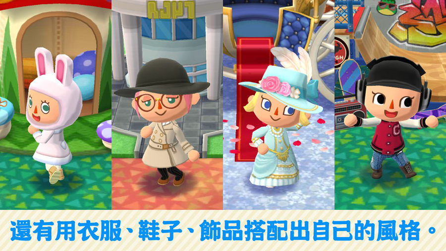 Pocket Camp动物之森下载中文版最新版2023