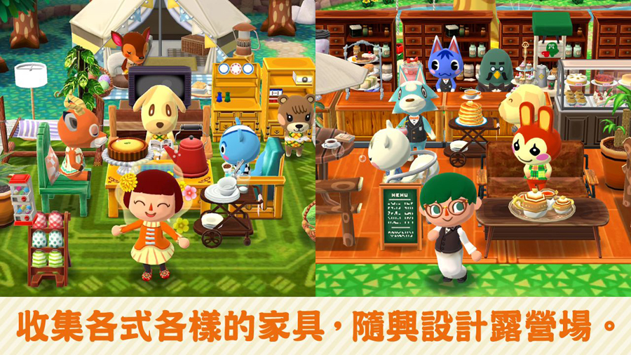 Pocket Camp动物之森下载中文版最新版2023