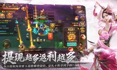 神魔ol
