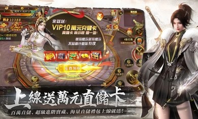 神魔ol