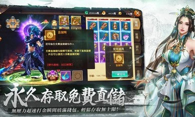 神魔ol
