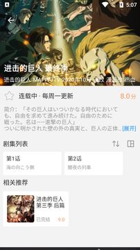 青柠影院app