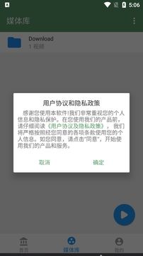 青柠影院app
