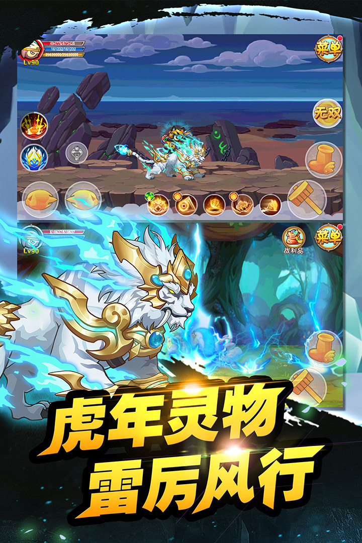 造梦西游ol九游版下载安装