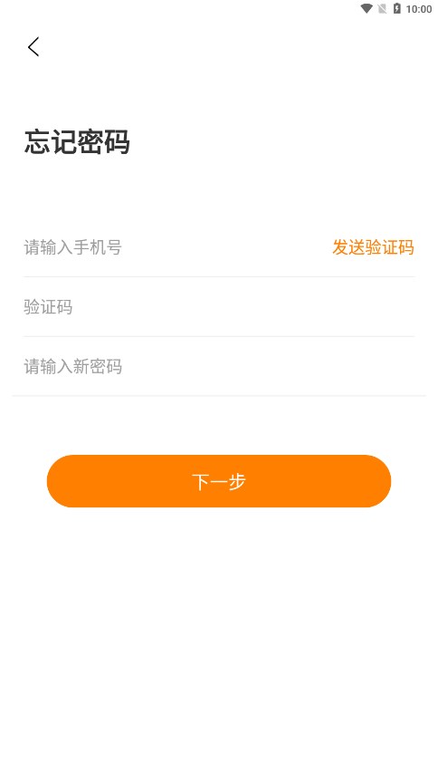 蛙蛙app