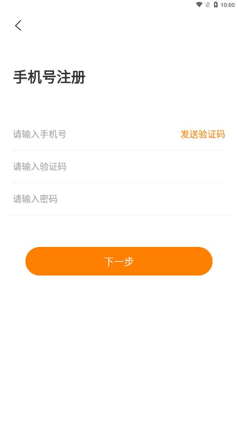 蛙蛙app