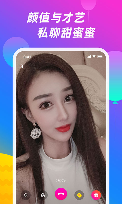 目目MUMU交友