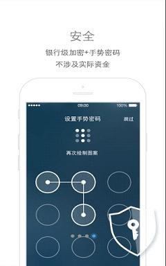 帮友贷app下载