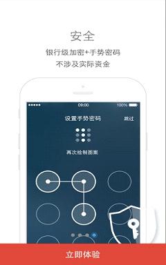 帮友贷app下载