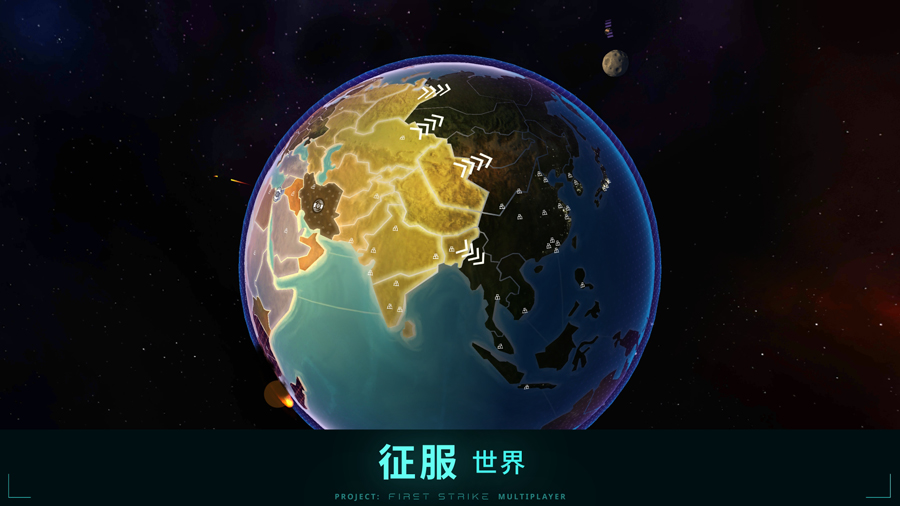 First Strike先发制人下载最新版2023官方中文版