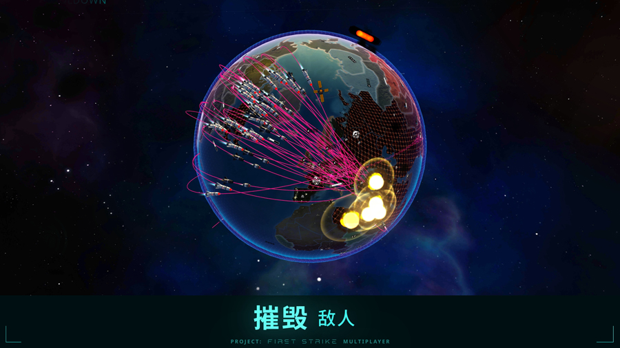 First Strike先发制人下载最新版2023官方中文版