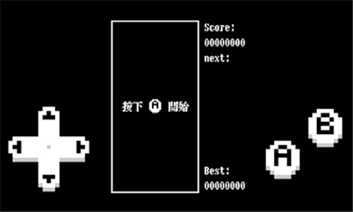 俄罗斯方块MC版(TetrisM)