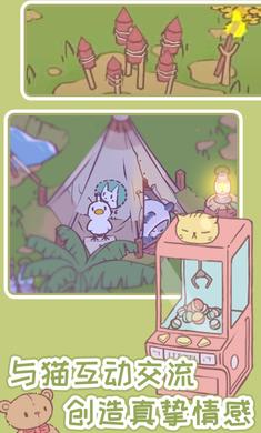 猫咪物语游戏