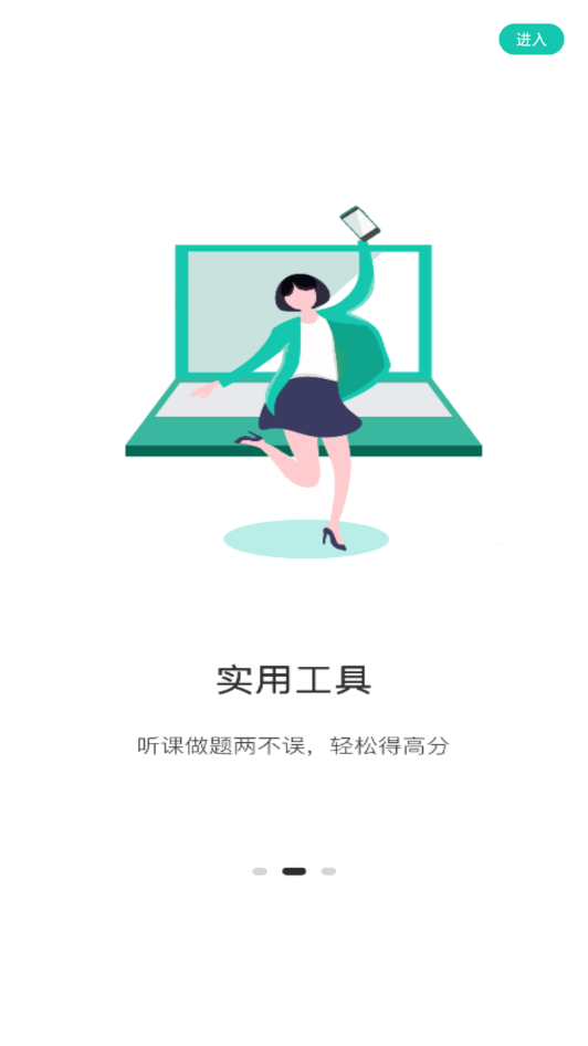 成考网成人高考
