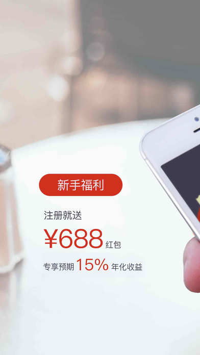 钱罐子官方版