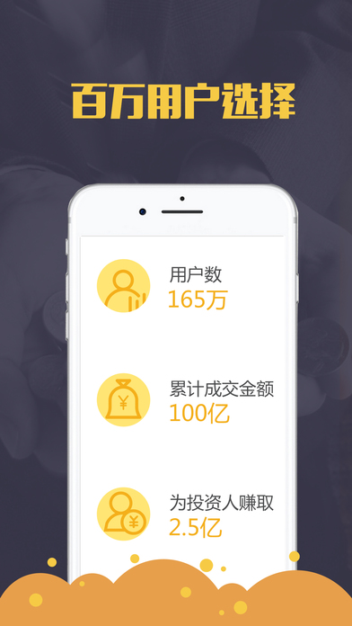 钱罐子官方版