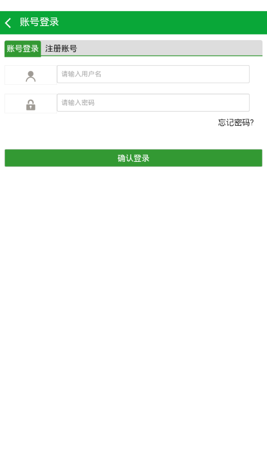 药通网app