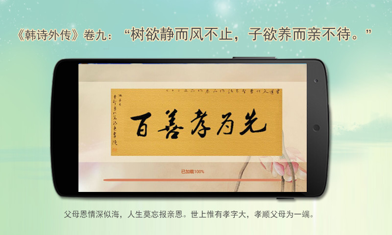 纪念-中国清明网手机版