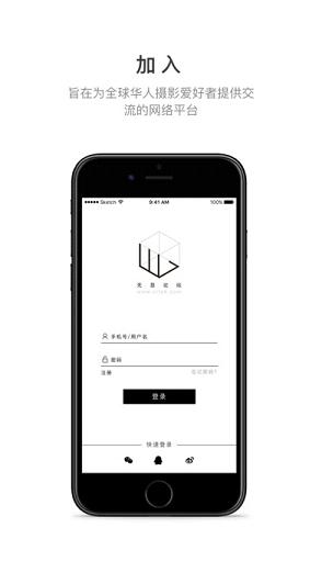 色影无忌文字论坛纯净版下载