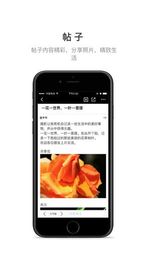 色影无忌文字论坛纯净版下载