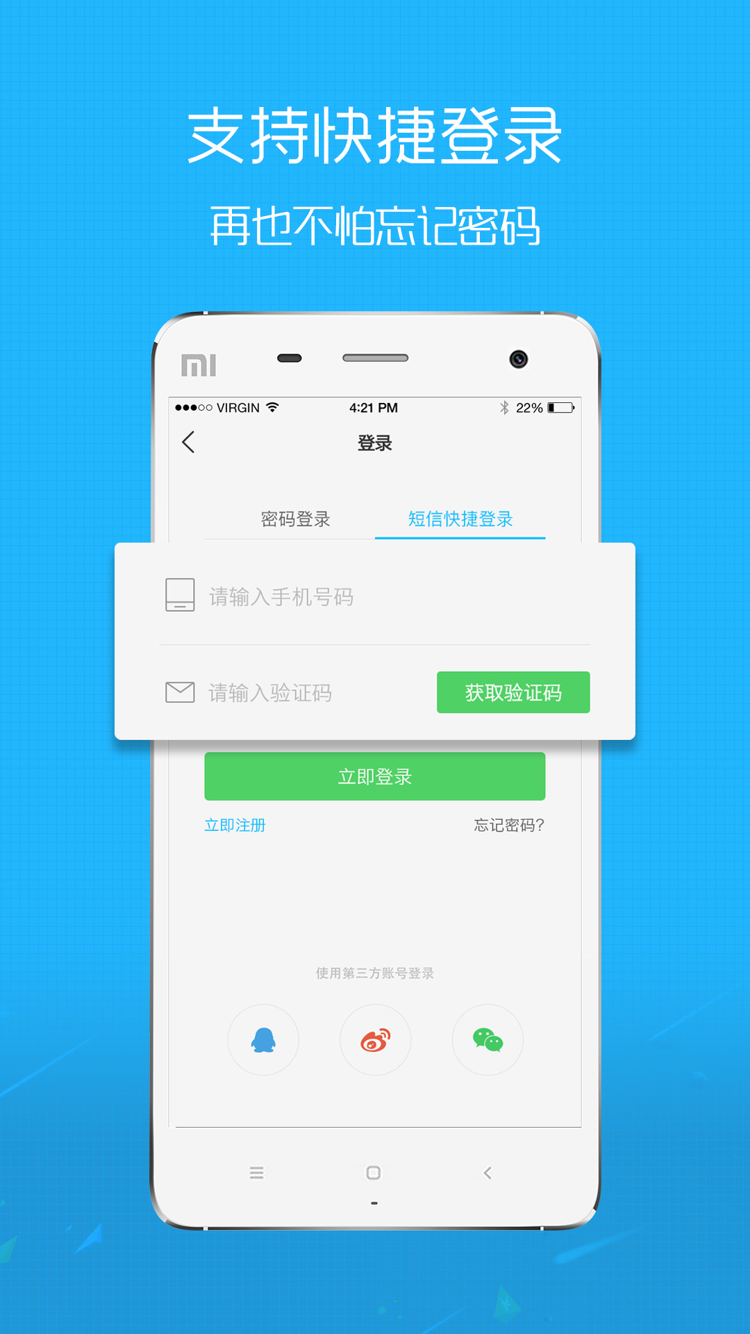 三爱网下载安装
